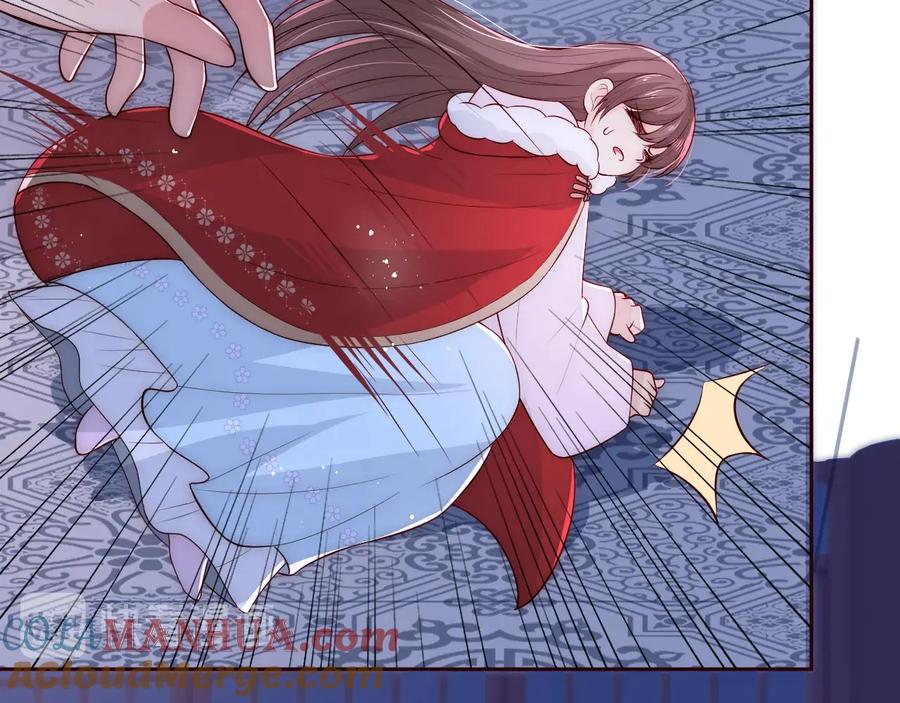 养敌为患 第40话 想救你需要什么理由？ 第33页
