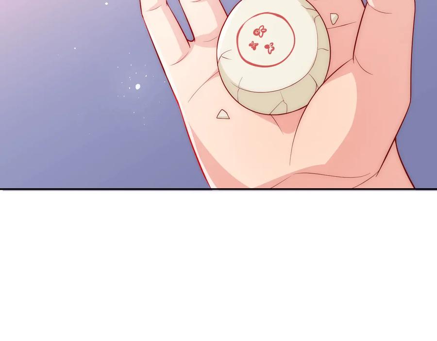 养敌为患 第40话 想救你需要什么理由？ 第119页