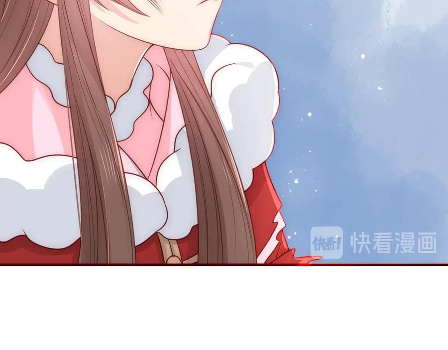 养敌为患 第40话 想救你需要什么理由？ 第78页