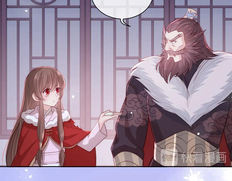养敌为患 第40话 想救你需要什么理由？ 第111页