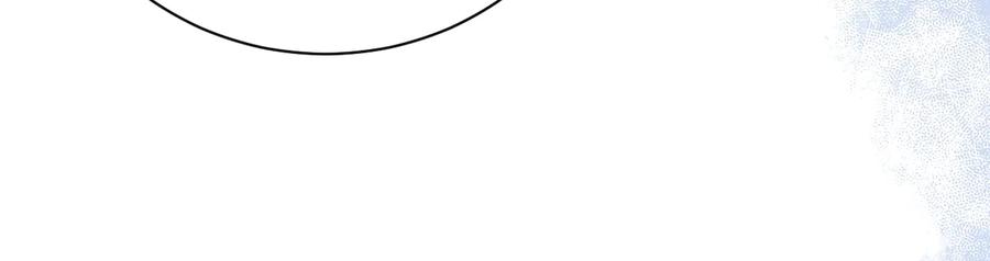 养敌为患 第40话 想救你需要什么理由？ 第66页