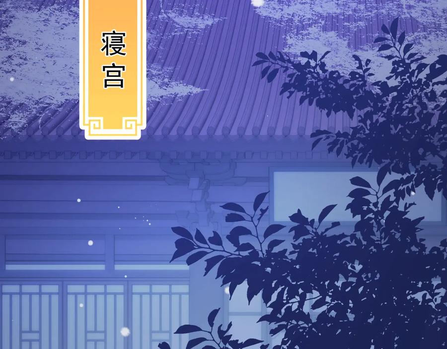 养敌为患 第40话 想救你需要什么理由？ 第23页