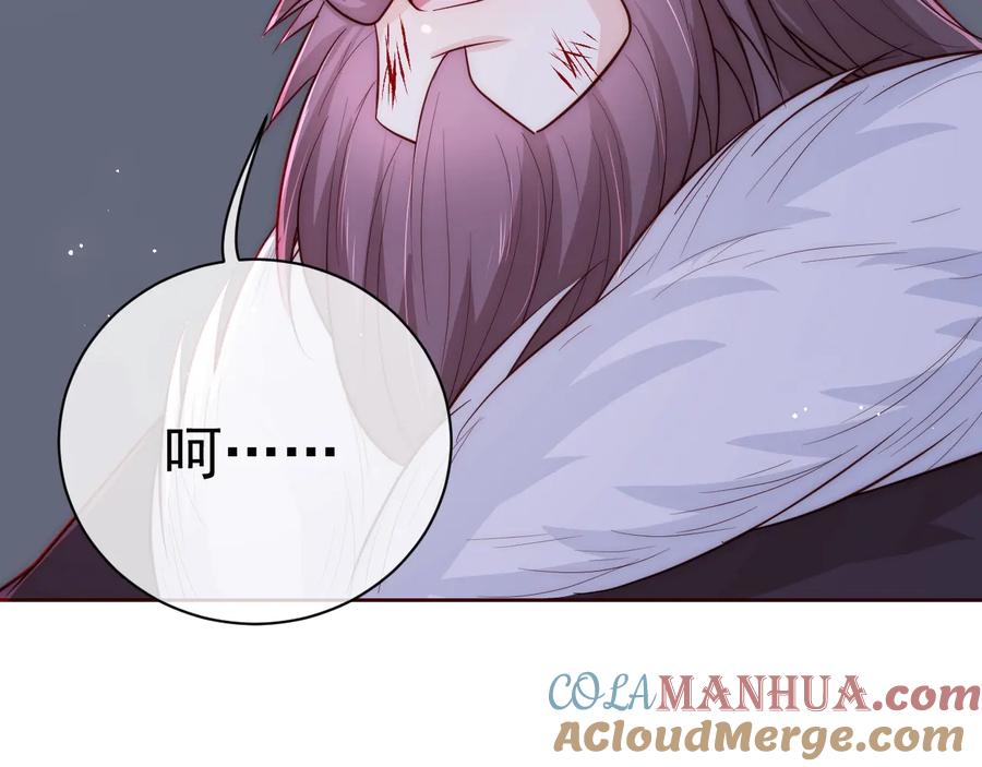 养敌为患 第41话 传说中的邑界图 第77页