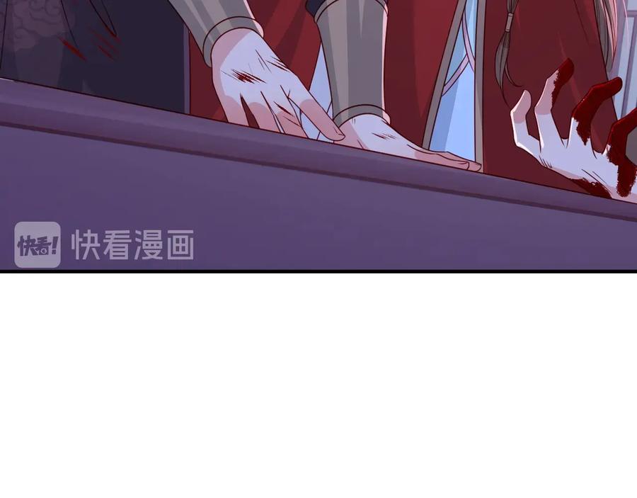 养敌为患 第41话 传说中的邑界图 第51页