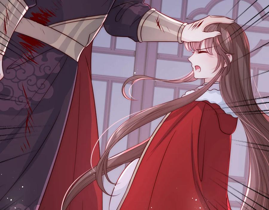 养敌为患 第41话 传说中的邑界图 第119页