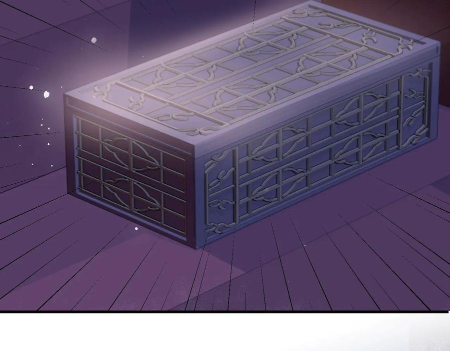 养敌为患 第41话 传说中的邑界图 第59页