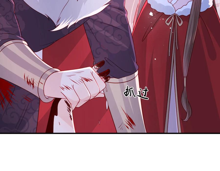 养敌为患 第41话 传说中的邑界图 第55页