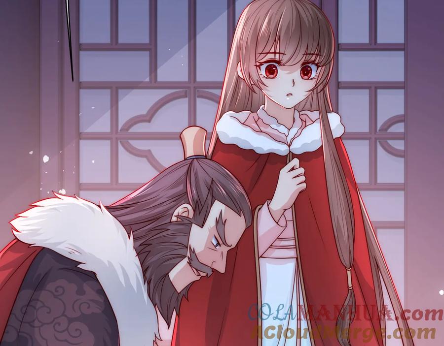 养敌为患 第41话 传说中的邑界图 第61页