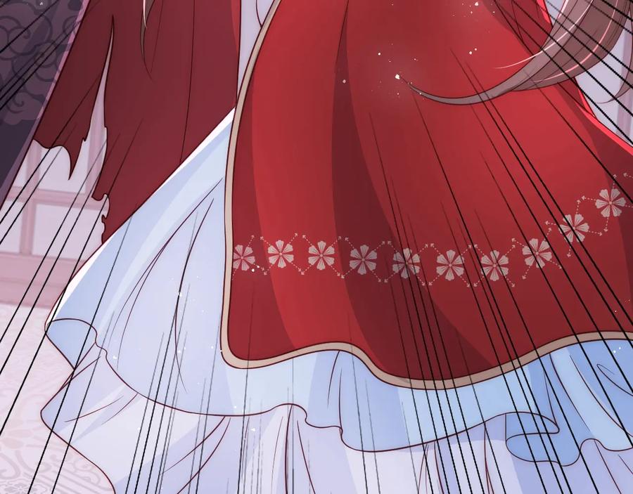 养敌为患 第41话 传说中的邑界图 第120页