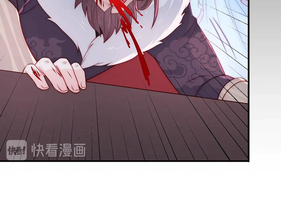 养敌为患 第41话 传说中的邑界图 第66页