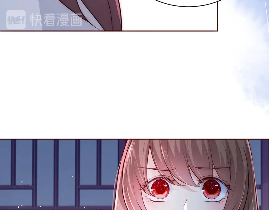 养敌为患 第41话 传说中的邑界图 第100页