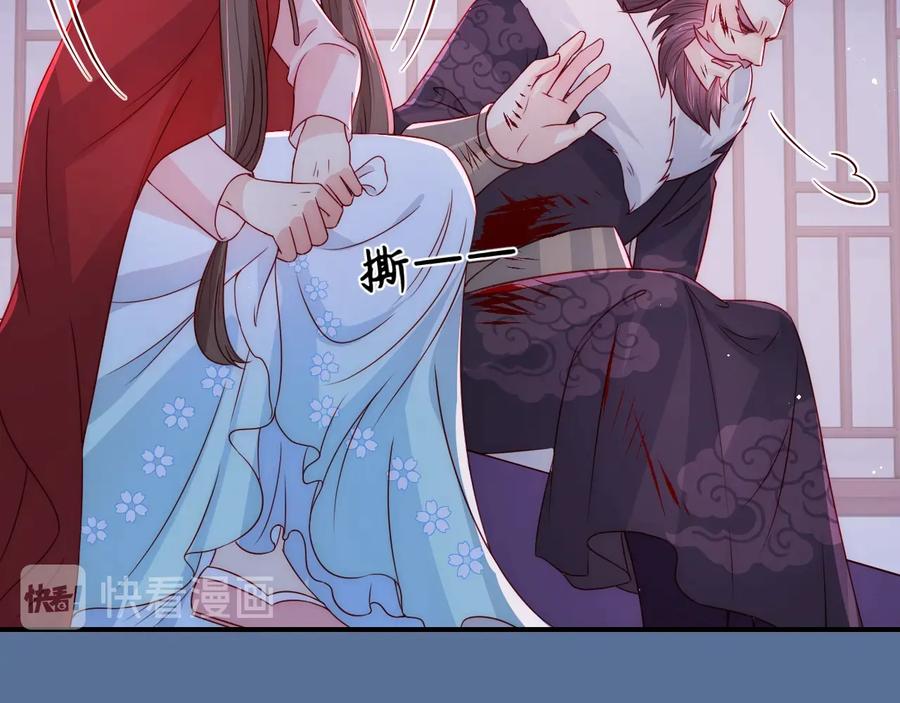 养敌为患 第41话 传说中的邑界图 第16页