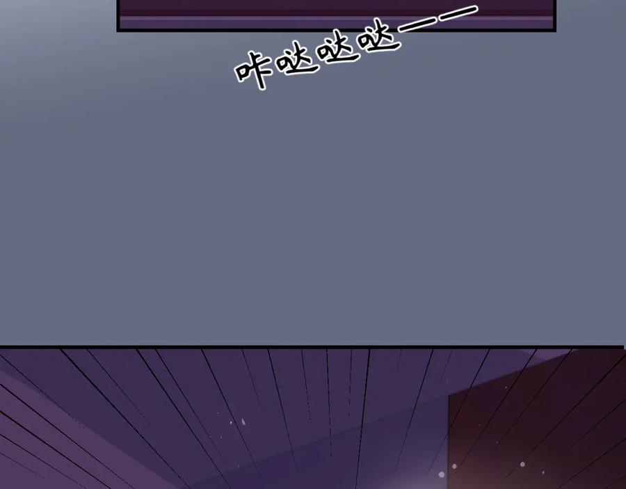 养敌为患 第41话 传说中的邑界图 第58页