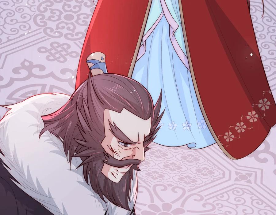 养敌为患 第41话 传说中的邑界图 第88页