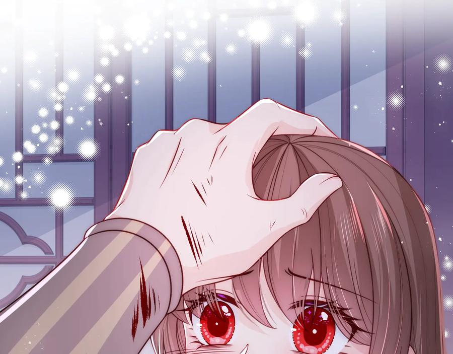 养敌为患 第41话 传说中的邑界图 第112页
