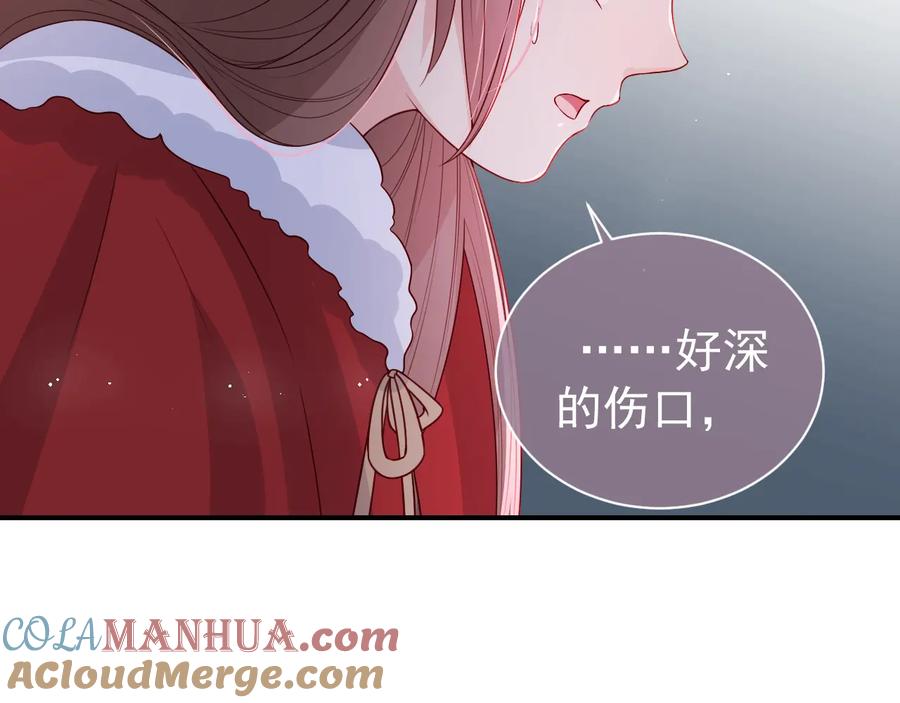 养敌为患 第41话 传说中的邑界图 第13页