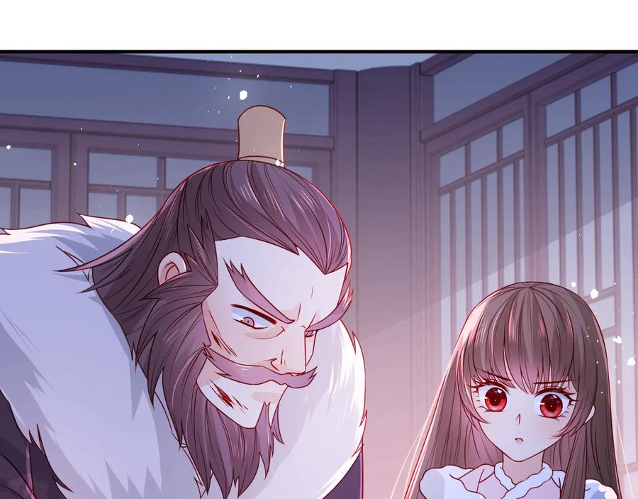 养敌为患 第41话 传说中的邑界图 第54页