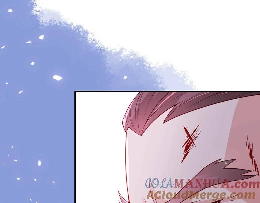养敌为患 第41话 传说中的邑界图 第5页