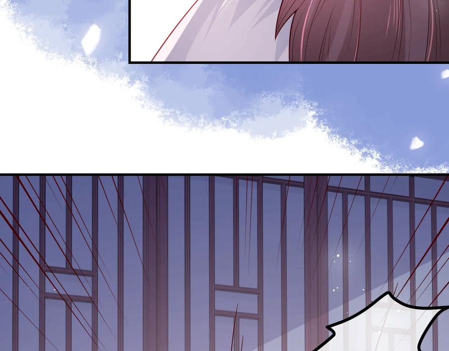 养敌为患 第41话 传说中的邑界图 第7页