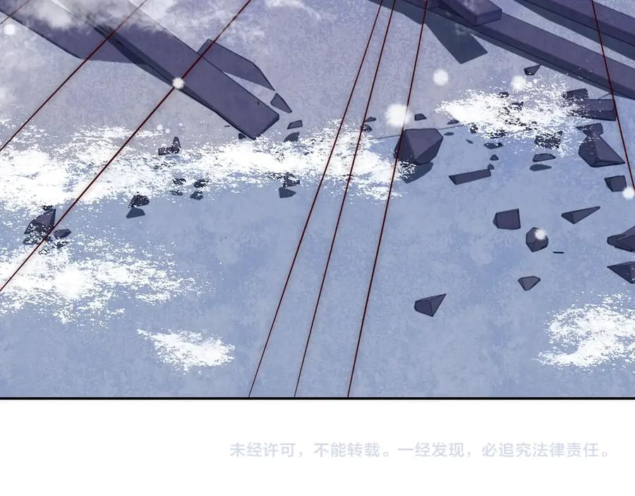 养敌为患 第42话 带你回家 第111页