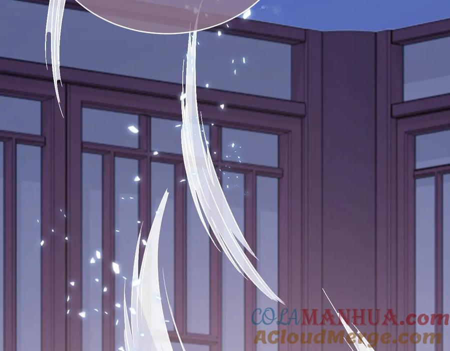 养敌为患 第43话 还好你没事 第41页