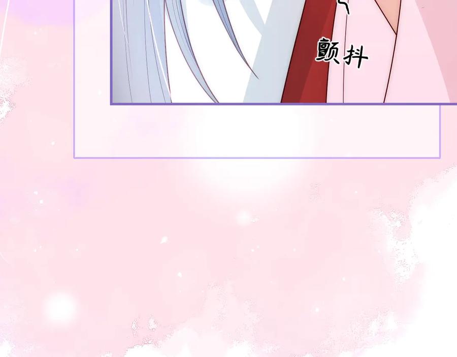 养敌为患 第43话 还好你没事 第35页