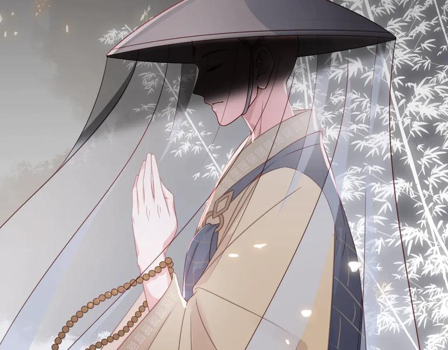 养敌为患 第43话 还好你没事 第112页