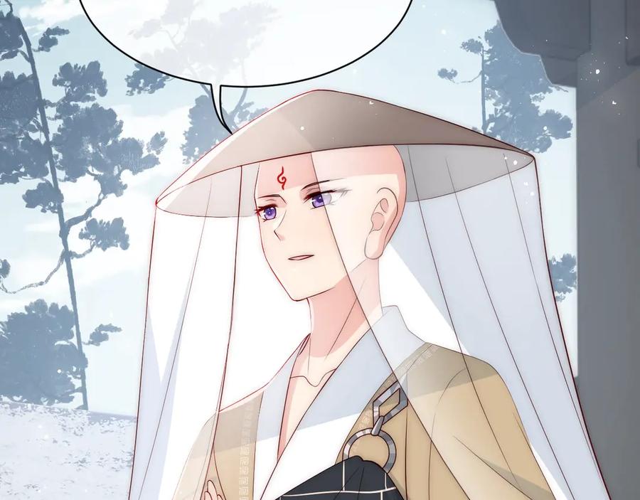 养敌为患 第44话 无声大师 第96页