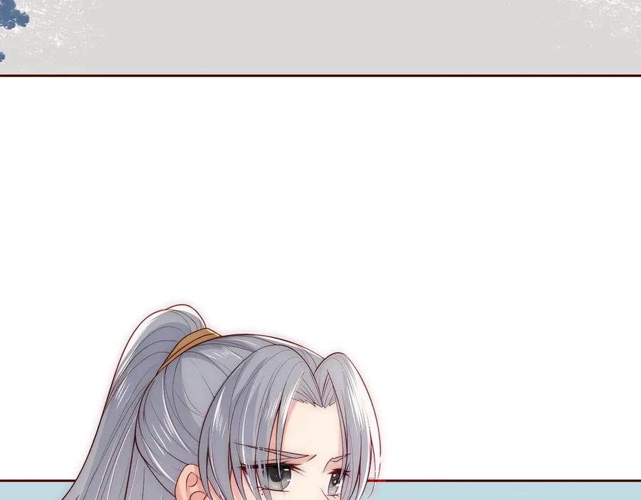 养敌为患 第44话 无声大师 第55页