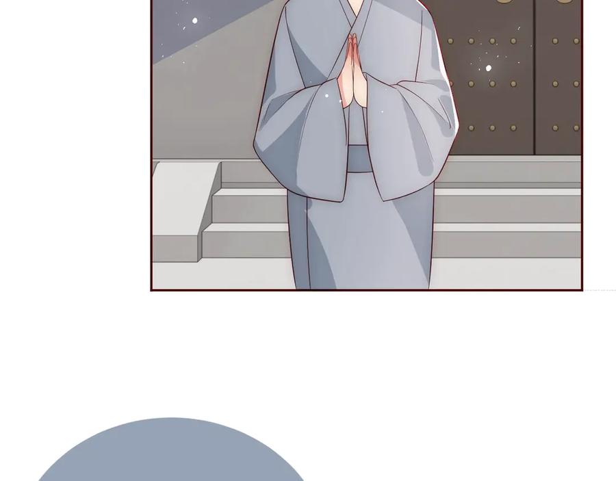 养敌为患 第44话 无声大师 第58页