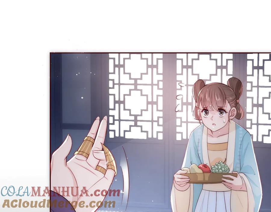 养敌为患 第44话 无声大师 第37页