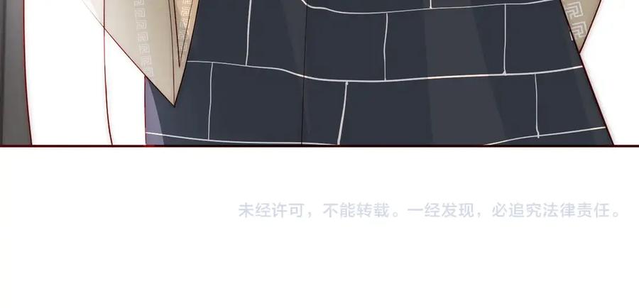 养敌为患 第44话 无声大师 第98页