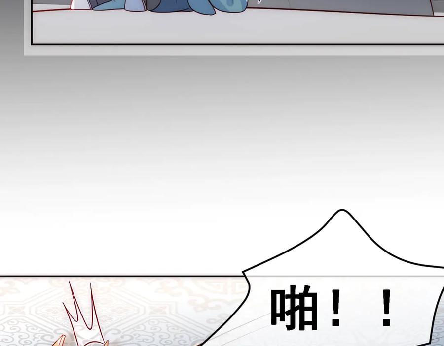 养敌为患 第44话 无声大师 第32页