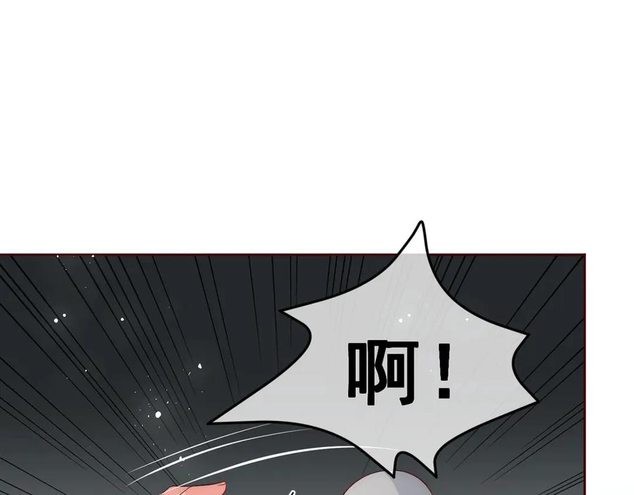 养敌为患 第44话 无声大师 第71页