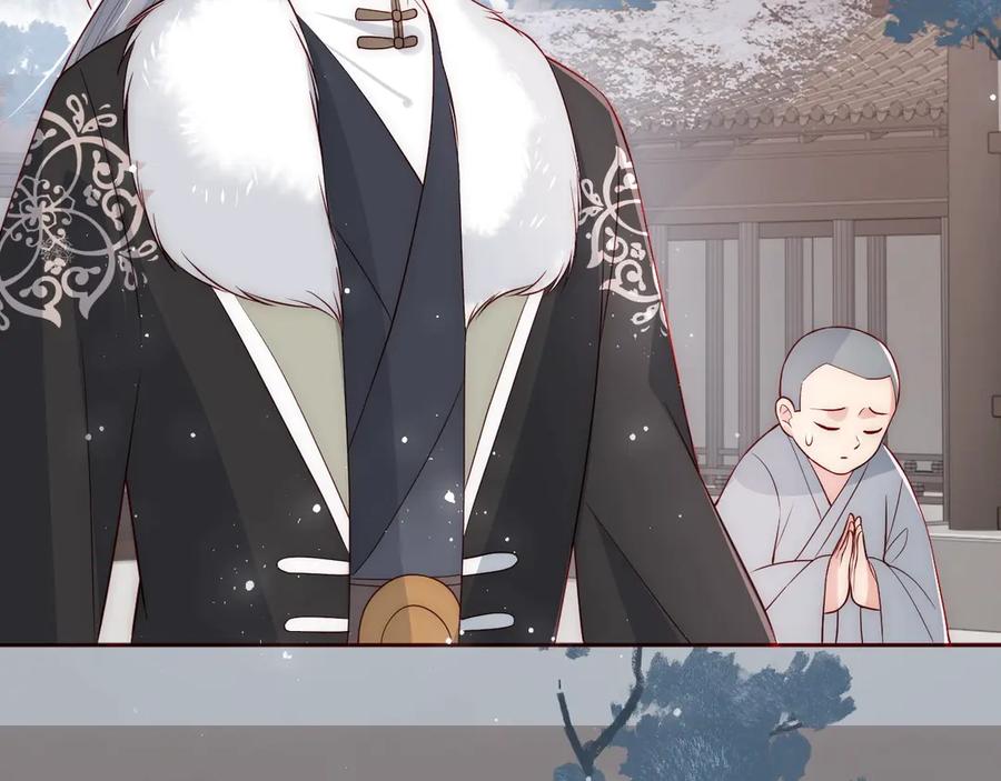 养敌为患 第44话 无声大师 第82页