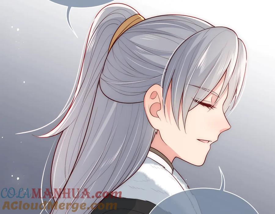 养敌为患 第44话 无声大师 第65页