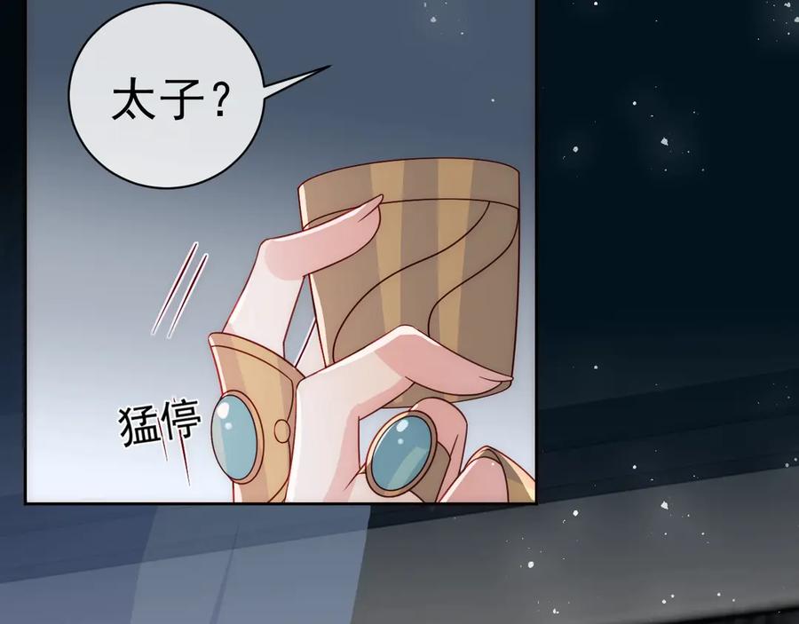 养敌为患 第44话 无声大师 第27页