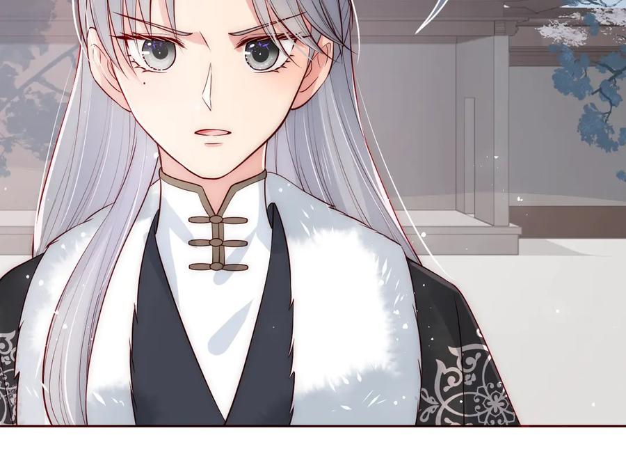 养敌为患 第44话 无声大师 第88页