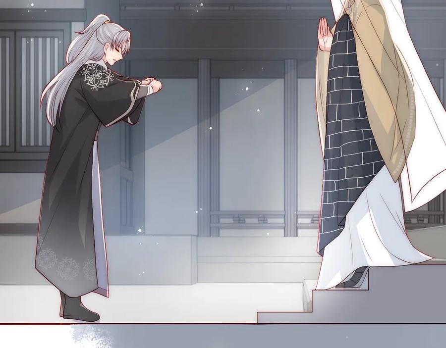 养敌为患 第44话 无声大师 第92页