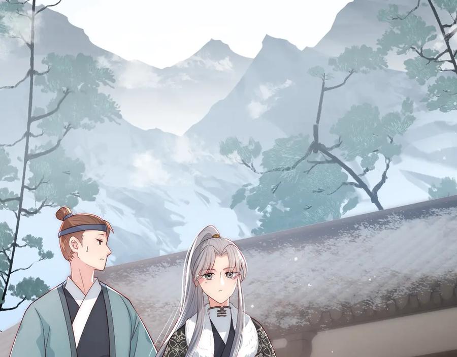 养敌为患 第45话 快点醒过来吧 第34页