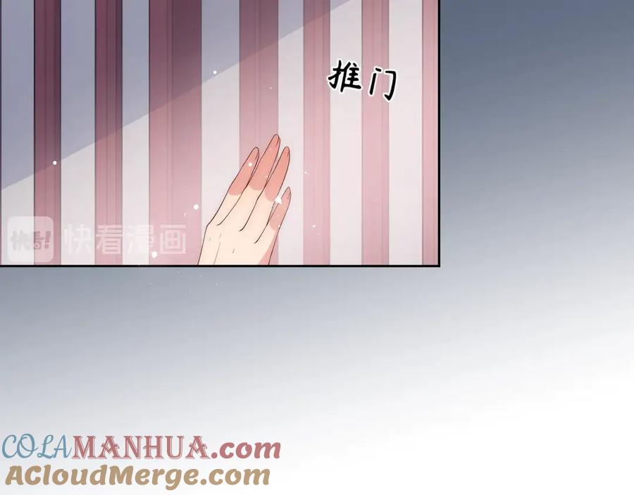 养敌为患 第45话 快点醒过来吧 第113页