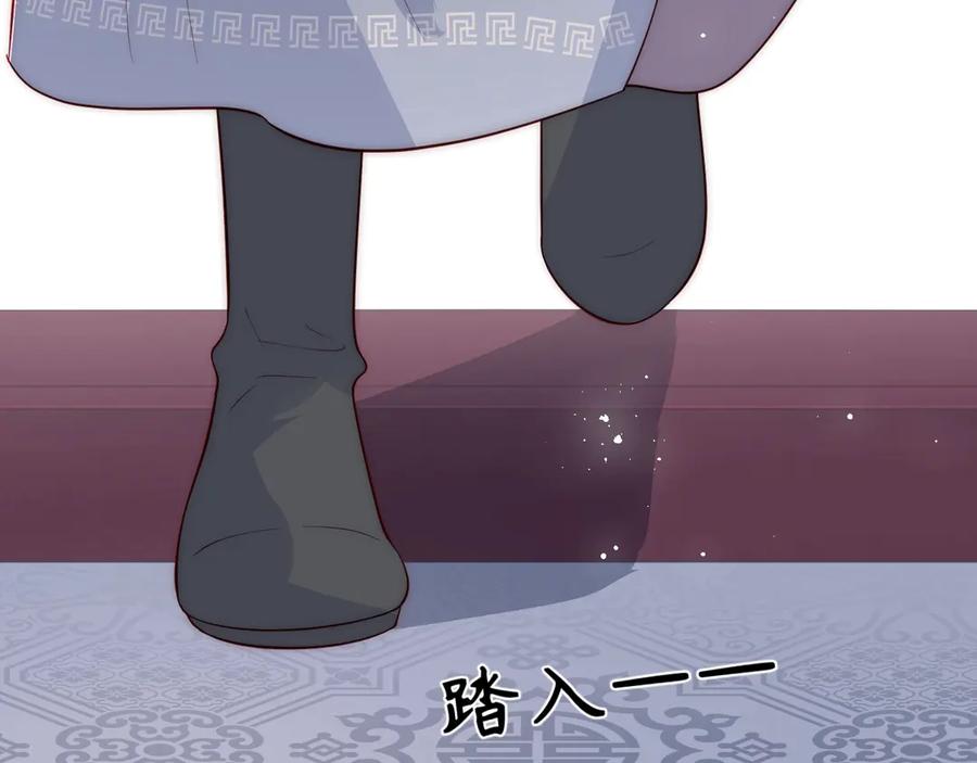 养敌为患 第45话 快点醒过来吧 第116页