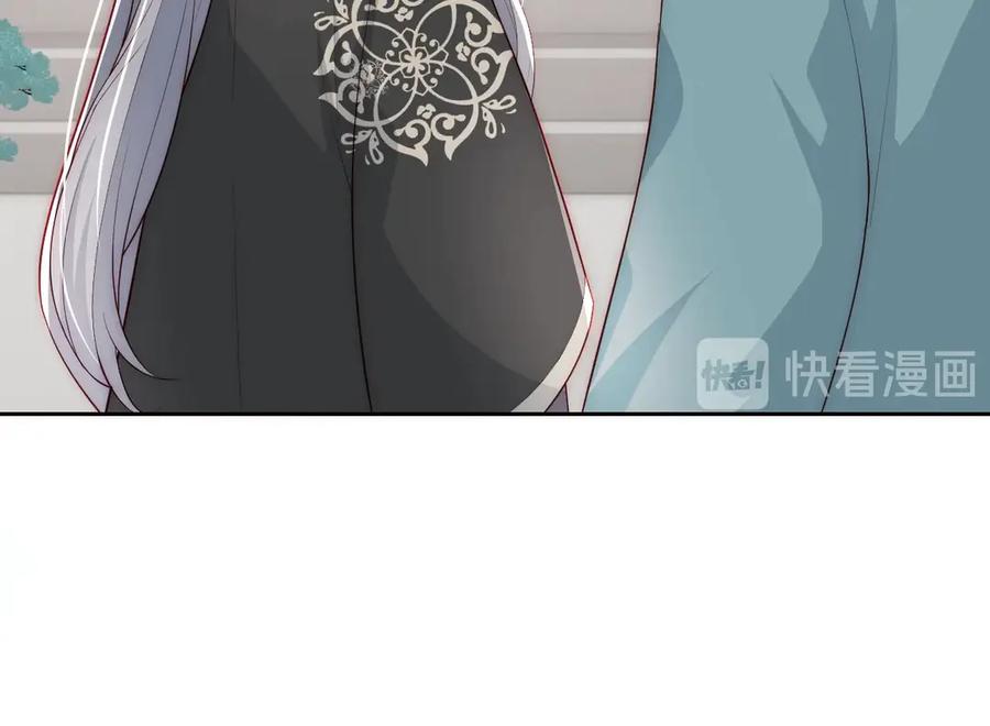 养敌为患 第45话 快点醒过来吧 第40页