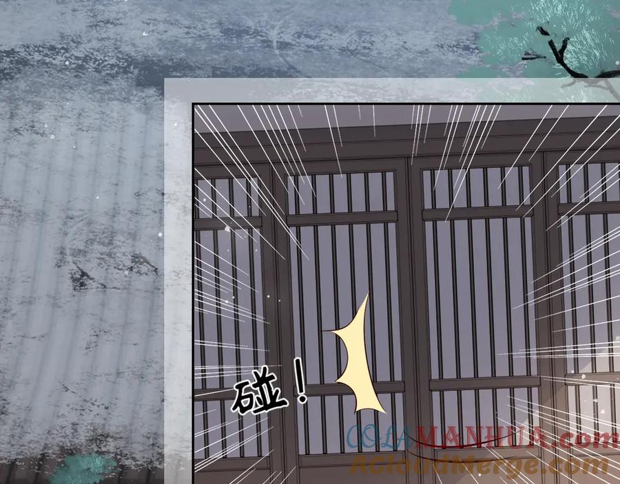 养敌为患 第45话 快点醒过来吧 第37页