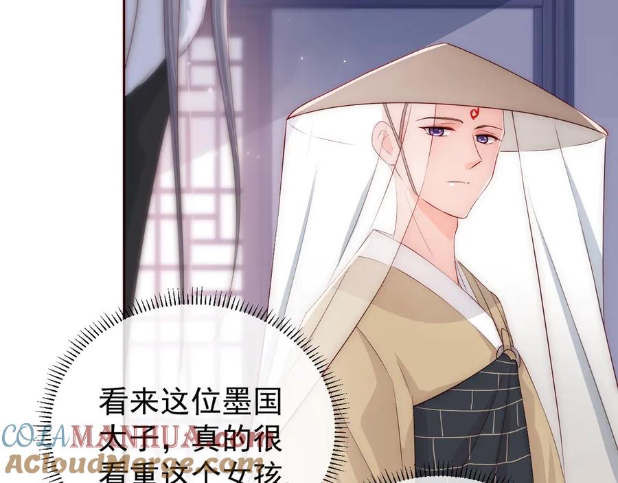 养敌为患 第45话 快点醒过来吧 第73页