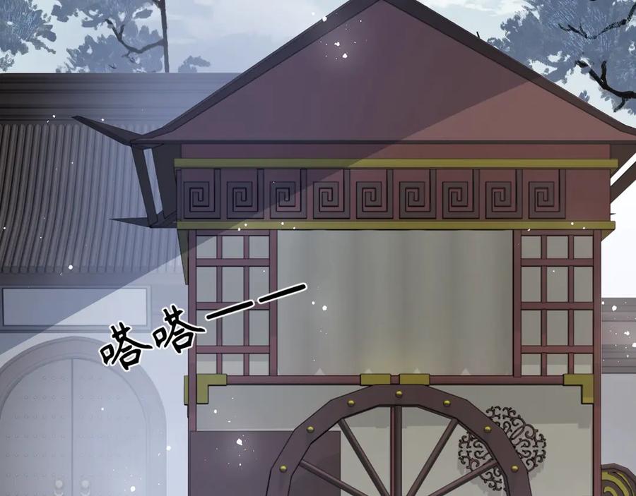 养敌为患 第45话 快点醒过来吧 第48页