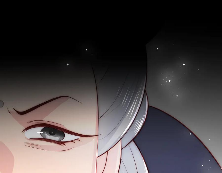 养敌为患 第46话 再陷危险！ 第96页