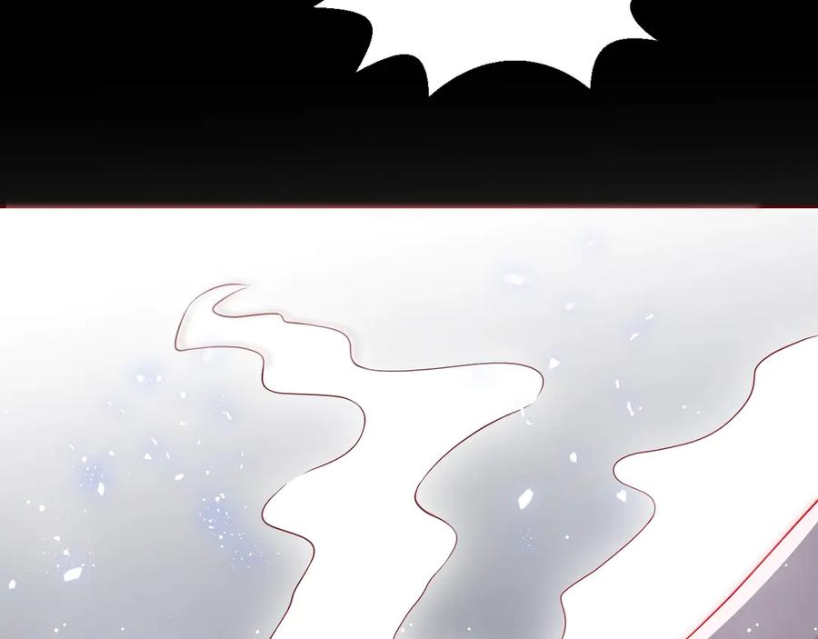 养敌为患 第46话 再陷危险！ 第23页