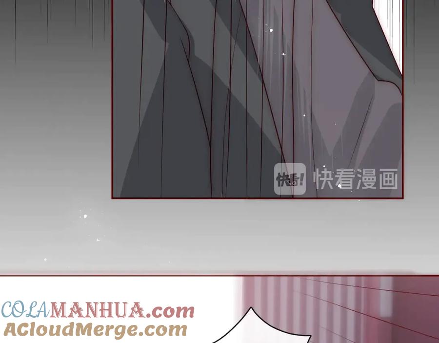 养敌为患 第46话 再陷危险！ 第17页