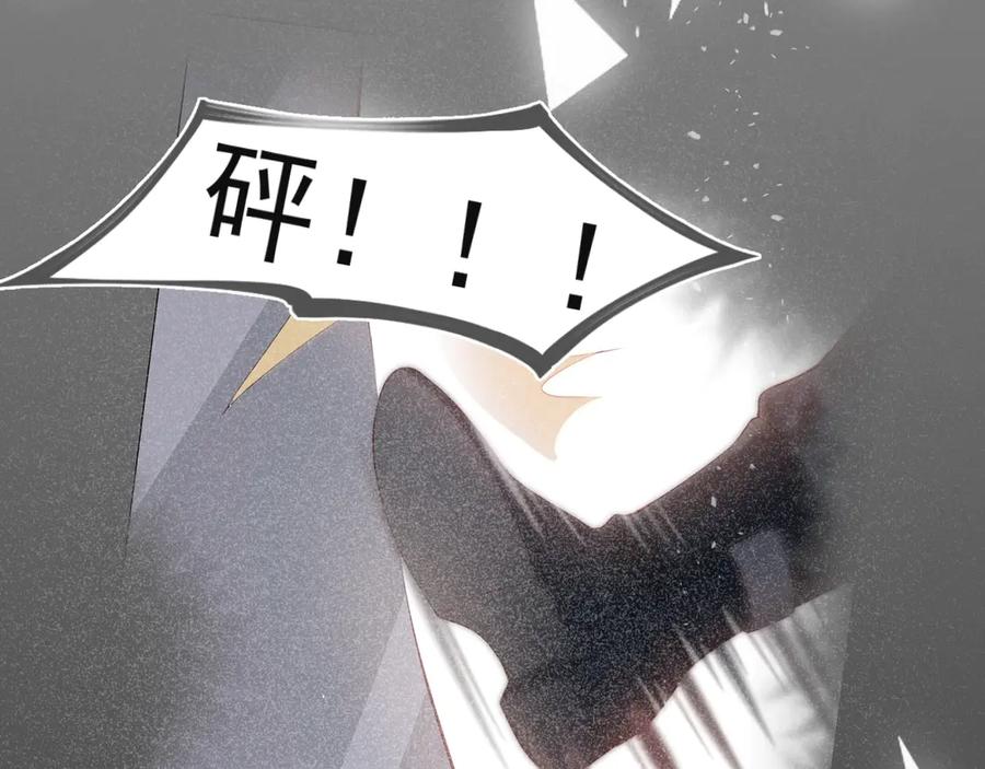 养敌为患 第48话 轻松化解战争？ 第118页